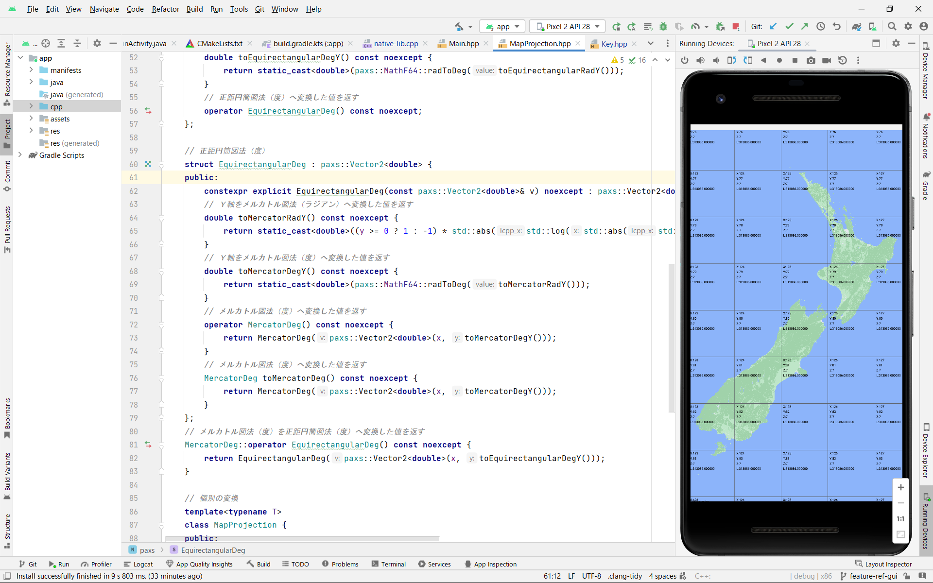 Android Studio