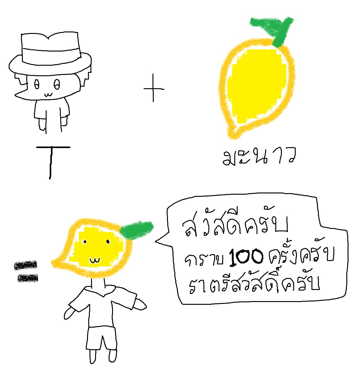 lemon.jpg