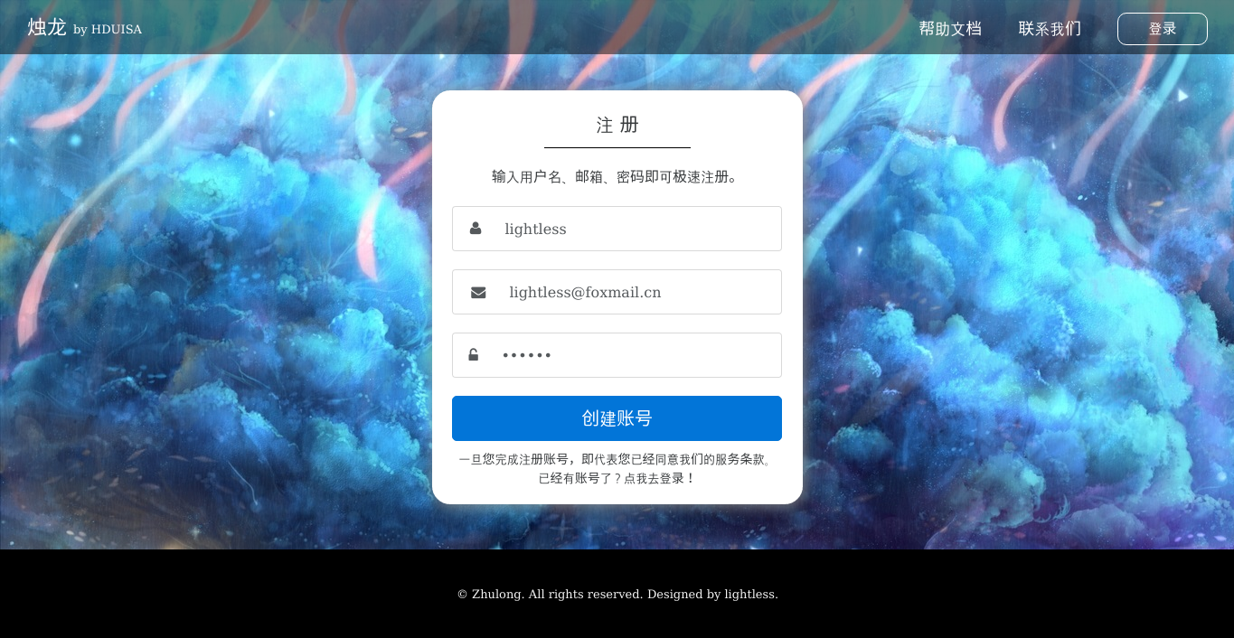 Zhulong Register