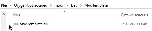 Dev folder