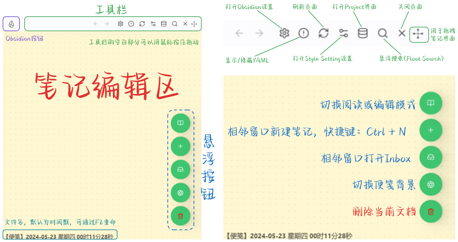 2024-05-23_打造个性化便笺：Obsidian 轻松实现微软便笺功能_IMG-4.png