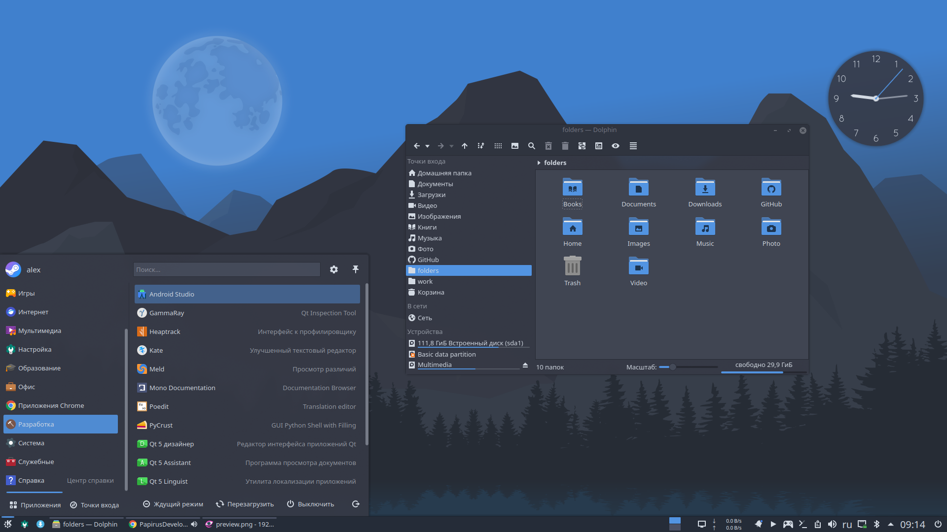 Preview Arc-Dark KDE