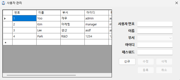 메인화면