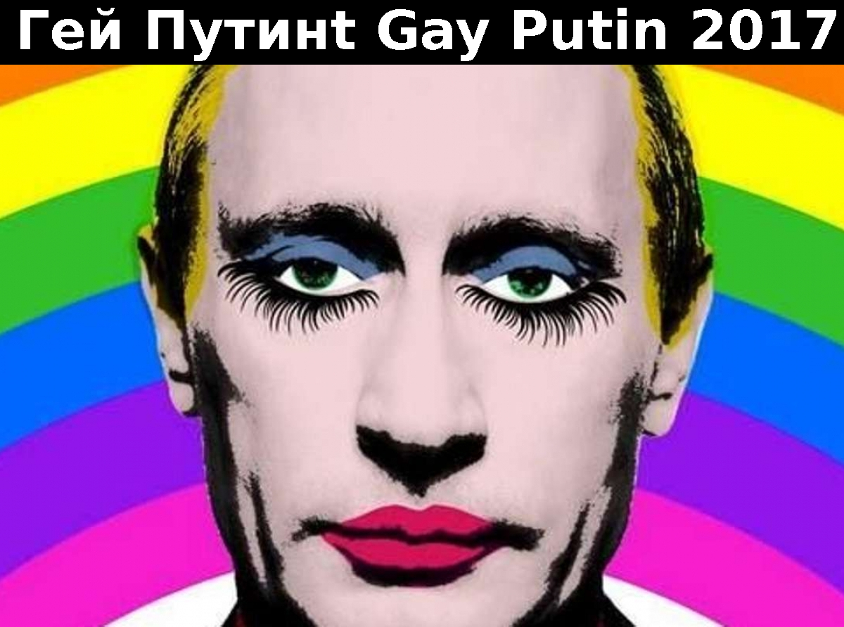 Gay Putin