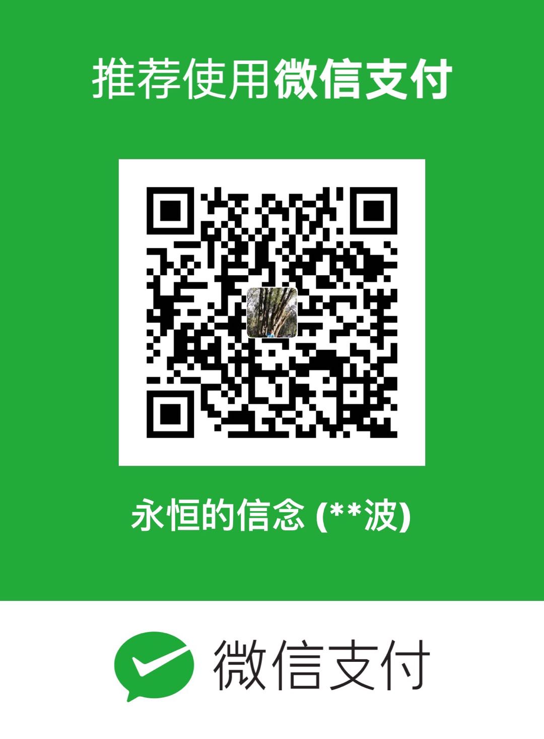 cys_wechat