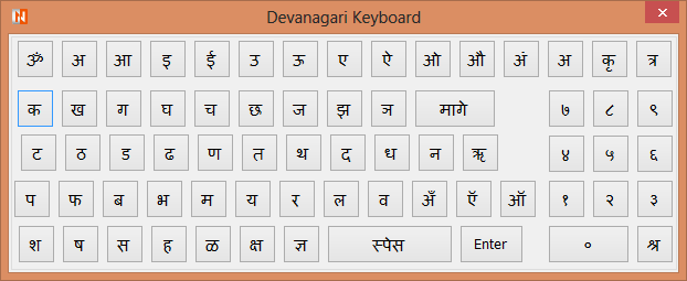 keyboardscreen