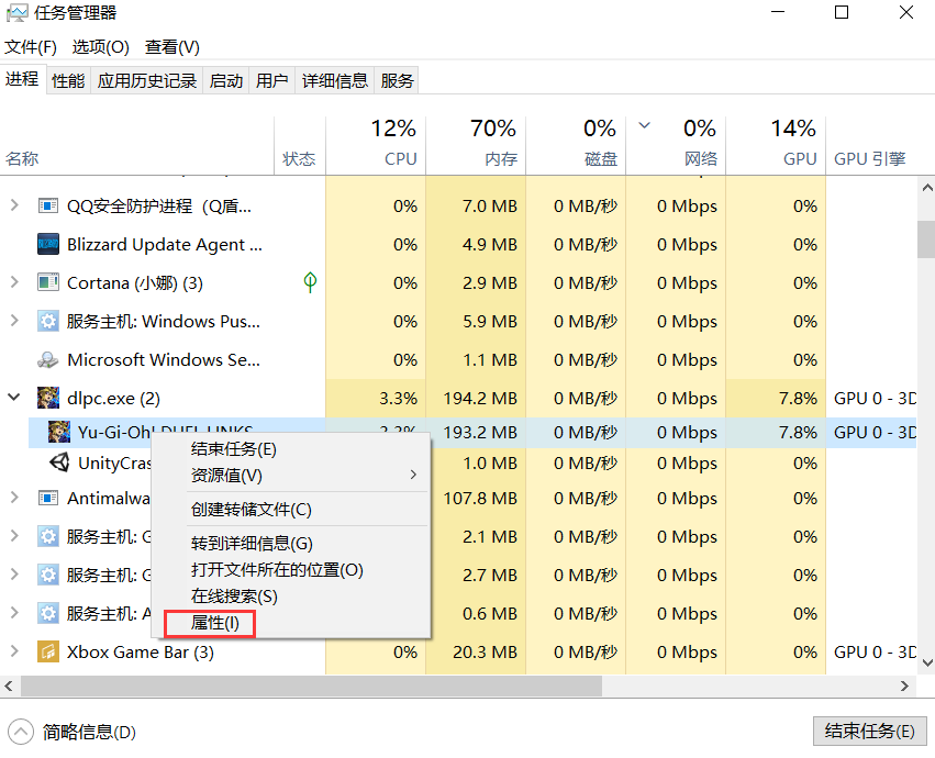 查找程序名第二步